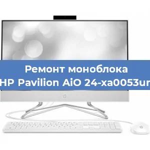 Замена материнской платы на моноблоке HP Pavilion AiO 24-xa0053ur в Новосибирске